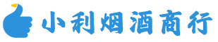 吉州烟酒回收_吉州回收名酒_吉州回收烟酒_吉州烟酒回收店电话